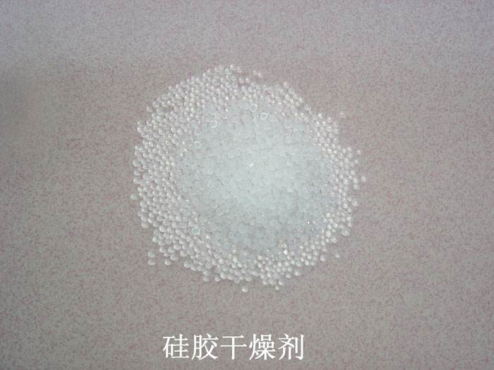 高阳县硅胶干燥剂回收